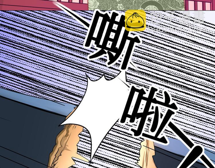 第11话 鬼女婉音(1/2)-第11话