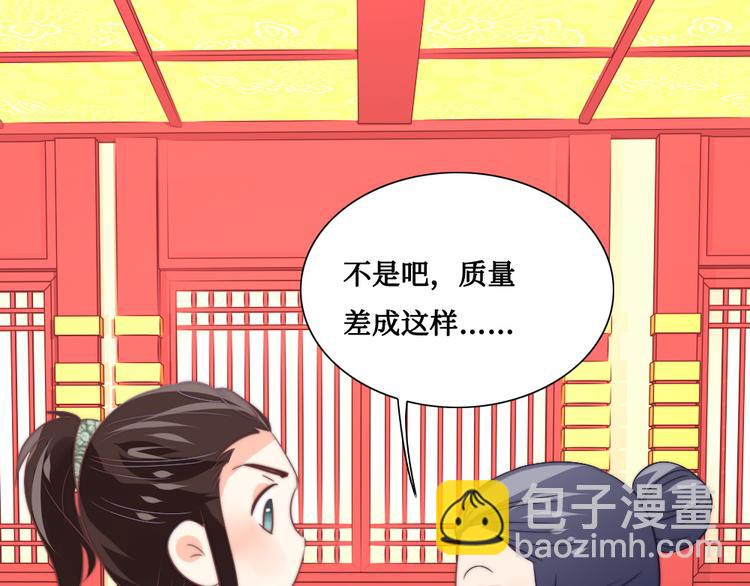 第11话 鬼女婉音(1/2)-第11话