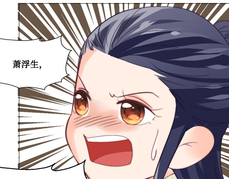 第11话 鬼女婉音(1/2)-第11话