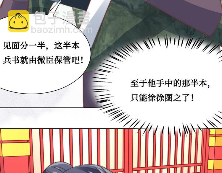 第11话 鬼女婉音(1/2)-第11话