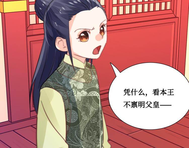 第11话 鬼女婉音(1/2)-第11话