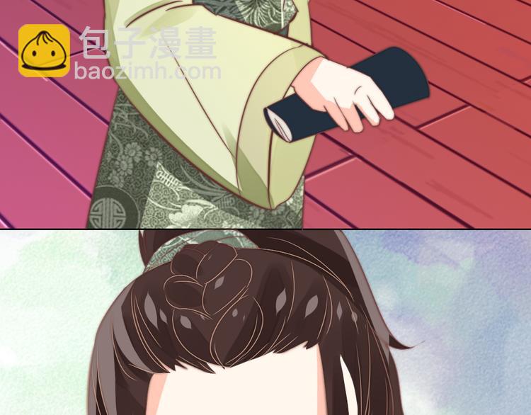 第11话 鬼女婉音(1/2)-第11话