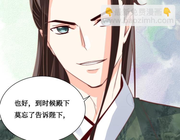 第11话 鬼女婉音(1/2)-第11话