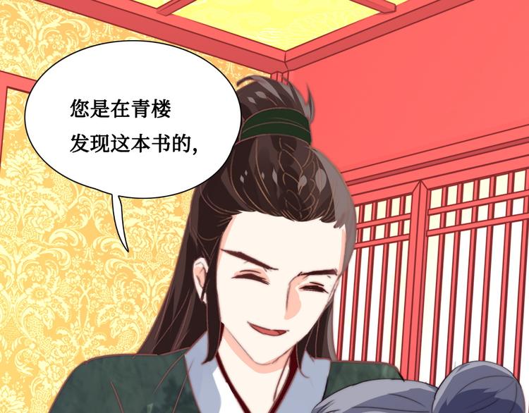 第11话 鬼女婉音(1/2)-第11话