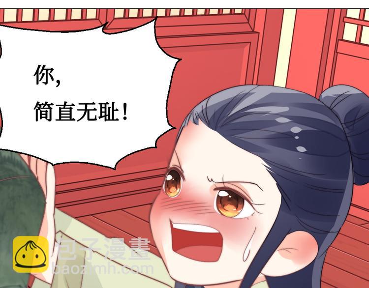 第11话 鬼女婉音(1/2)-第11话