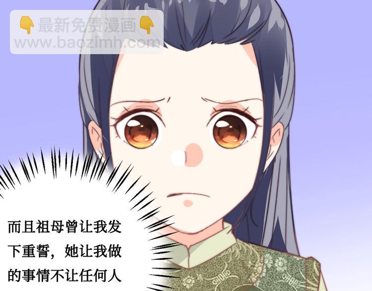 第11话 鬼女婉音(1/2)-第11话