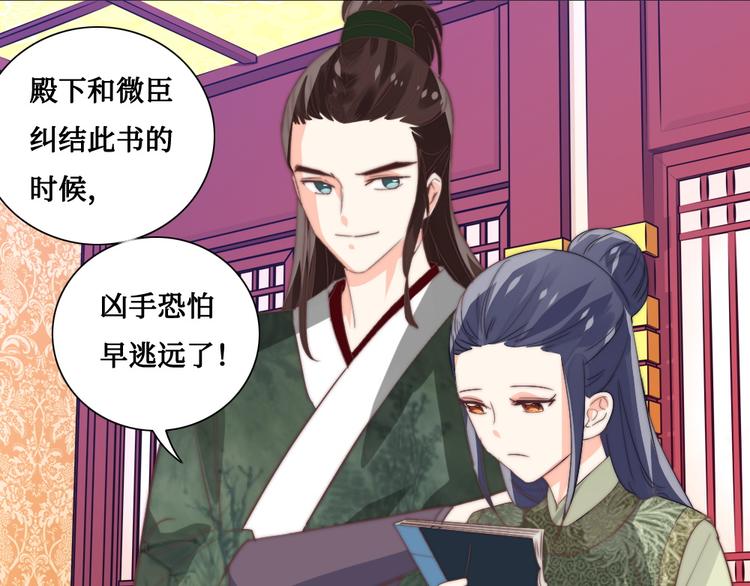 第11话 鬼女婉音(1/2)-第11话