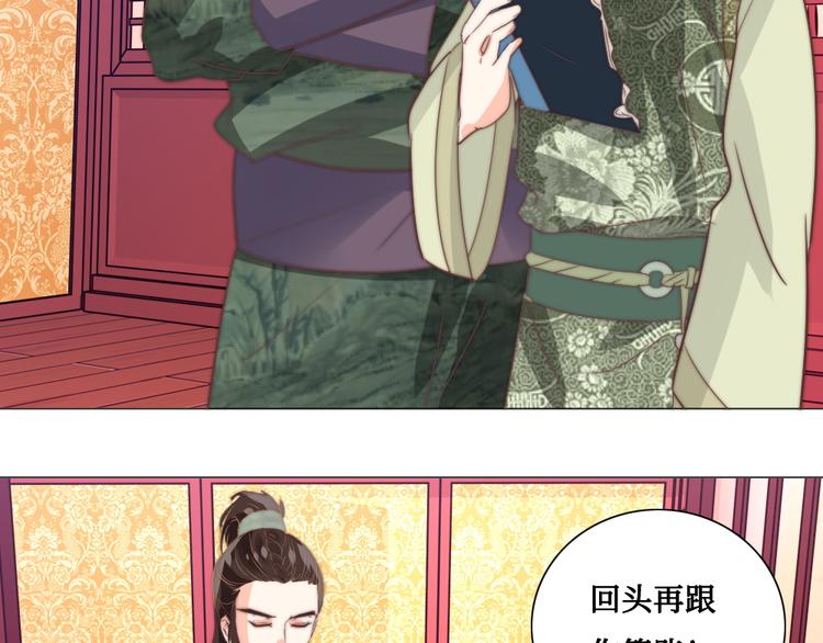 第11话 鬼女婉音(1/2)-第11话