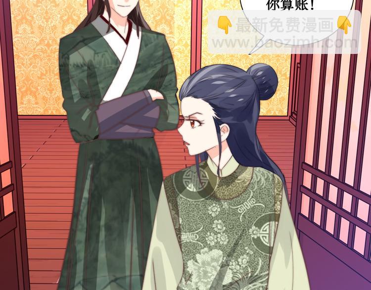 第11话 鬼女婉音(1/2)-第11话