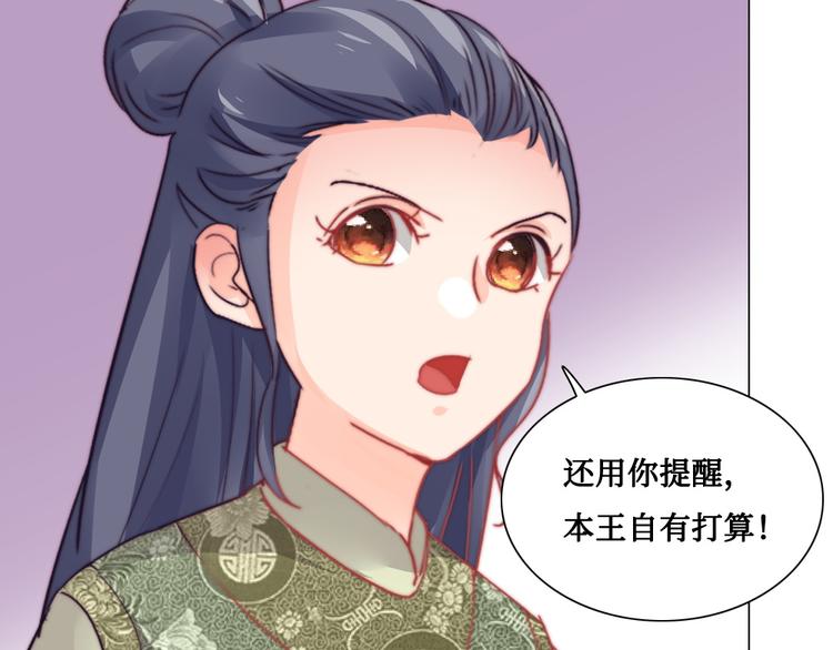 第11话 鬼女婉音(1/2)-第11话