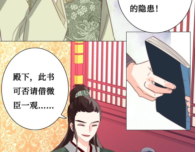 第11话 鬼女婉音(1/2)-第11话