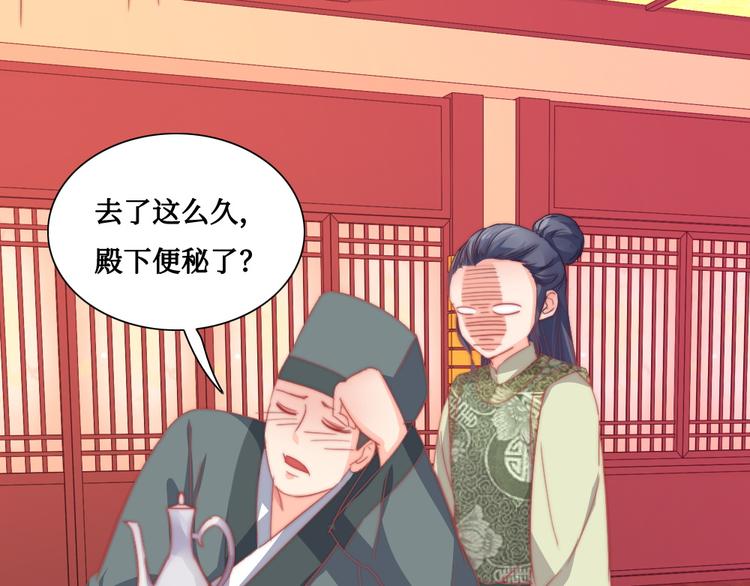 第11话 鬼女婉音(1/2)-第11话