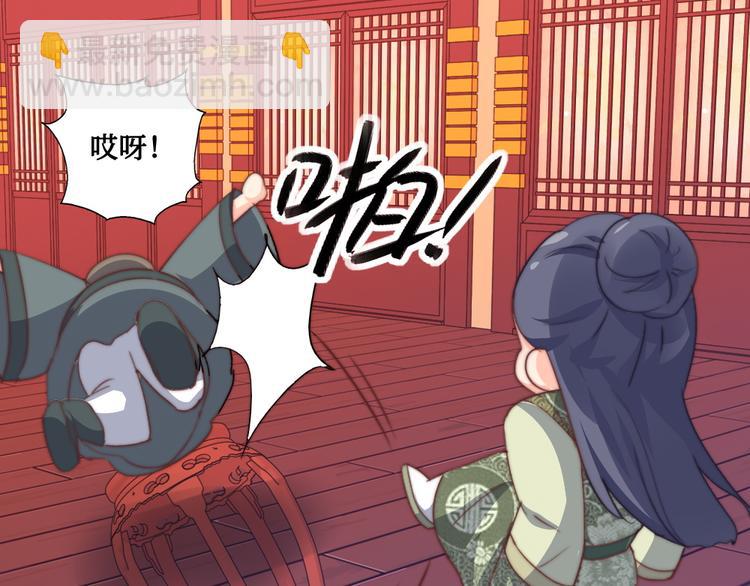 第11话 鬼女婉音(1/2)-第11话