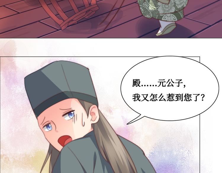 第11话 鬼女婉音(1/2)-第11话