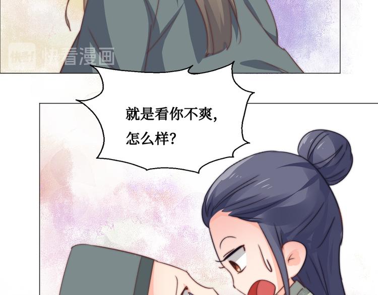 第11话 鬼女婉音(1/2)-第11话