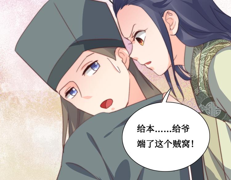 第11话 鬼女婉音(1/2)-第11话