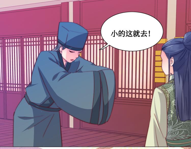 第11话 鬼女婉音(1/2)-第11话