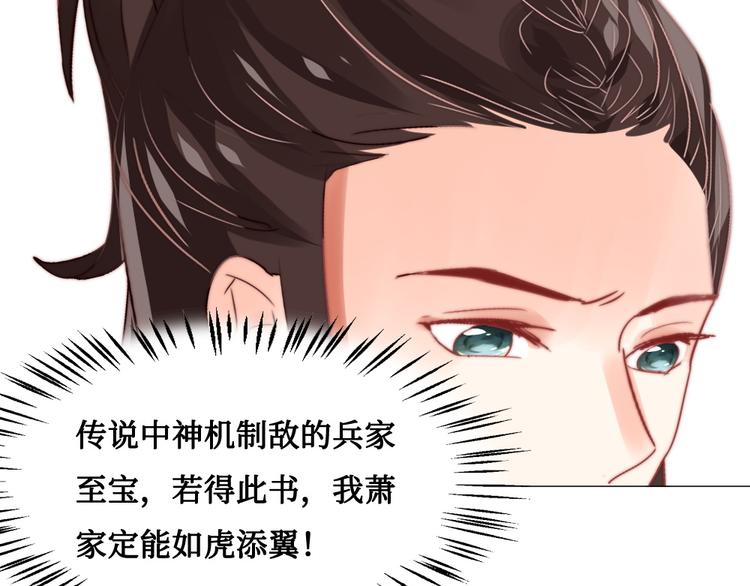 第11话 鬼女婉音(1/2)-第11话