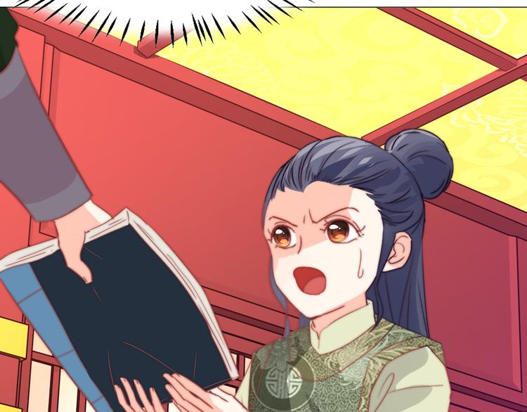 第11话 鬼女婉音(1/2)-第11话