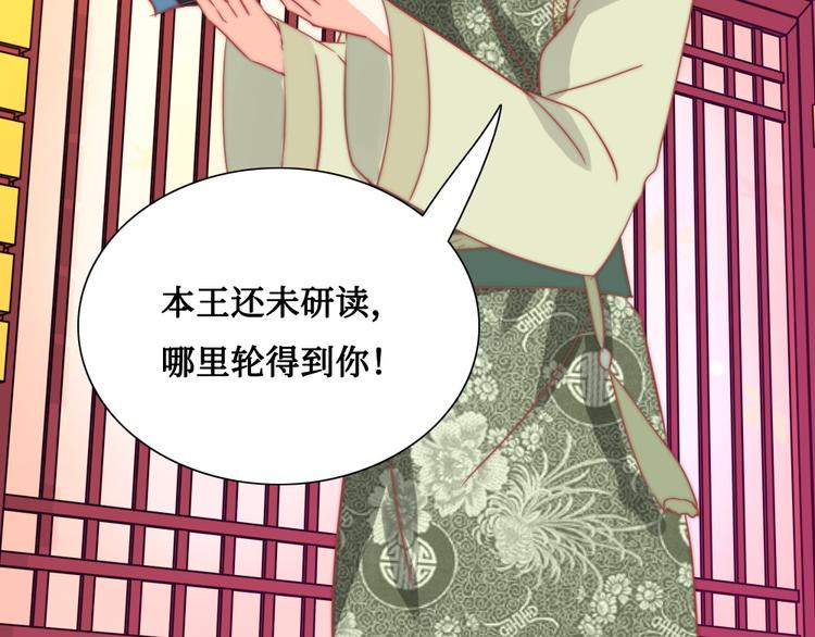 第11话 鬼女婉音(1/2)-第11话