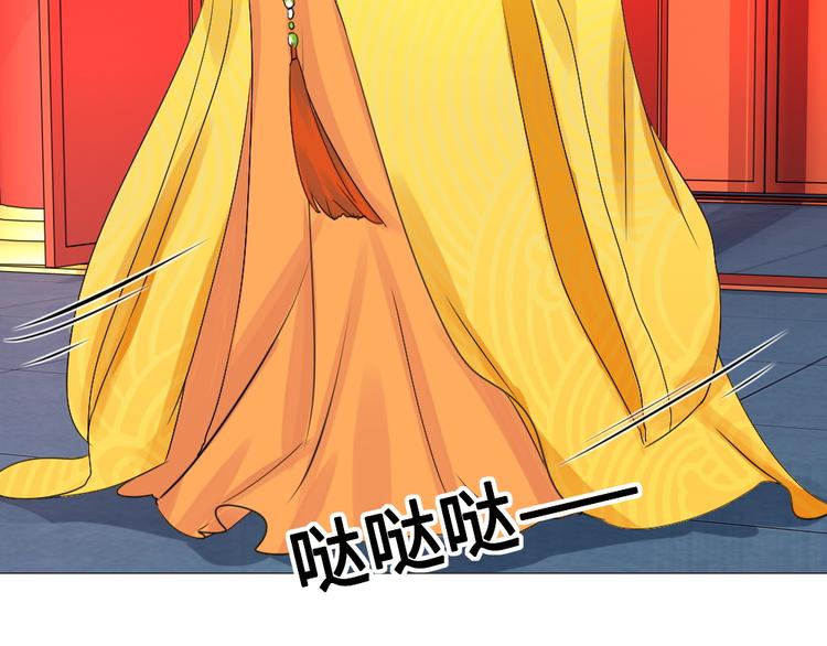 第13话 襄国公主(1/2)-第13话