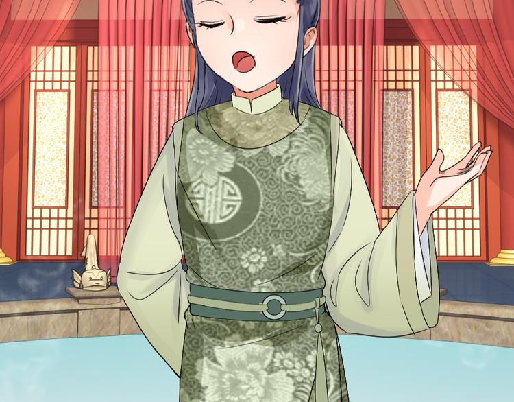 第13话 襄国公主(1/2)-第13话