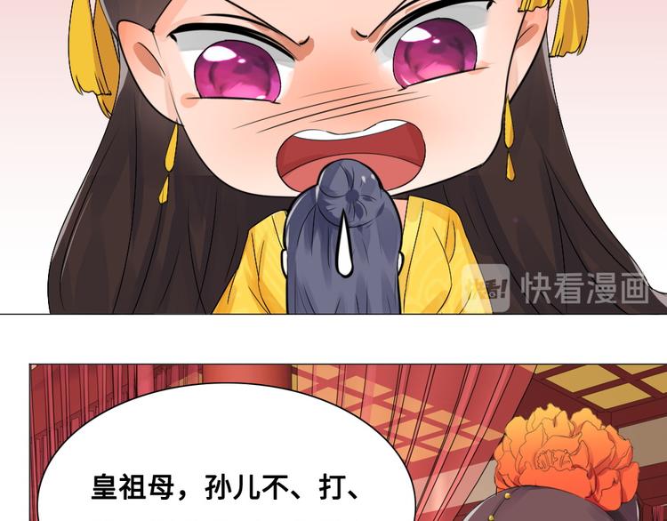 第13话 襄国公主(1/2)-第13话