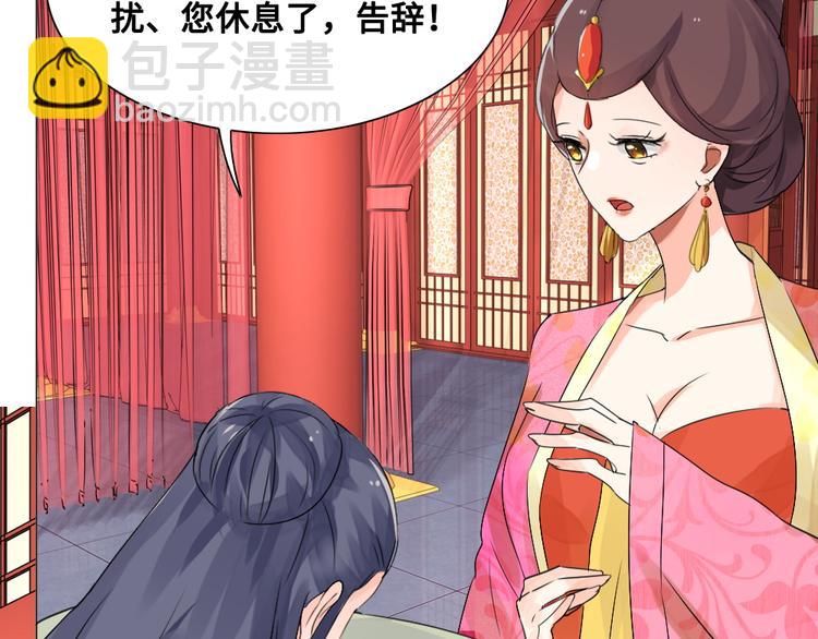 第13话 襄国公主(1/2)-第13话