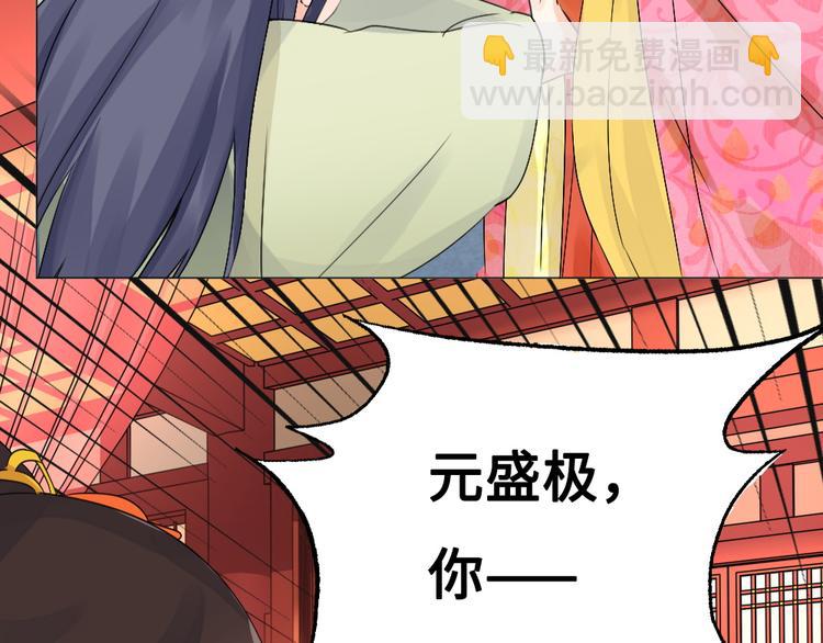 第13话 襄国公主(1/2)-第13话