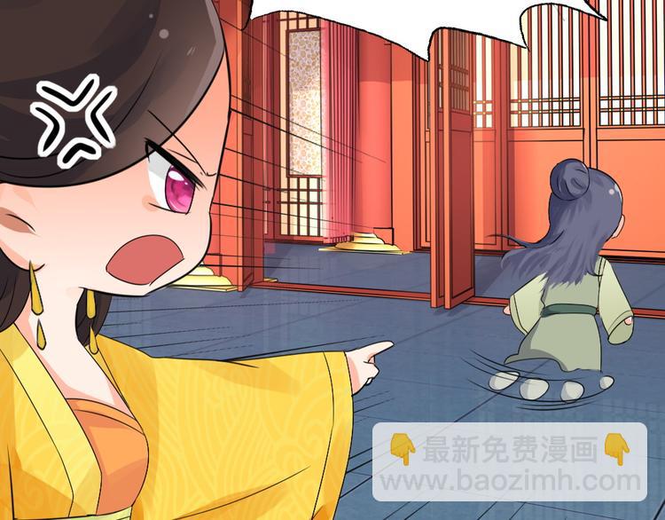 第13话 襄国公主(1/2)-第13话