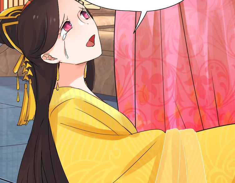 第13话 襄国公主(1/2)-第13话