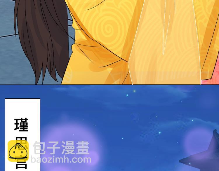 第13话 襄国公主(1/2)-第13话