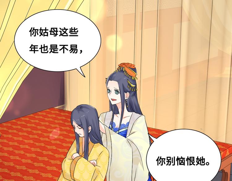 第13话 襄国公主(1/2)-第13话