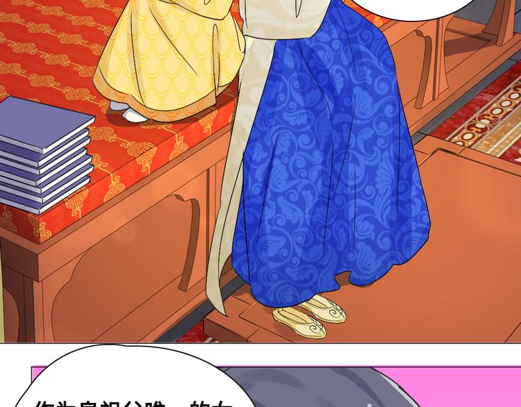 第13话 襄国公主(1/2)-第13话