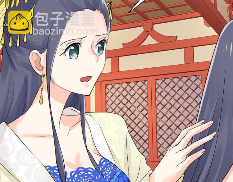 第13话 襄国公主(1/2)-第13话