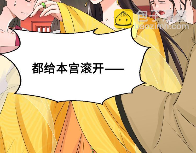 第13话 襄国公主(1/2)-第13话