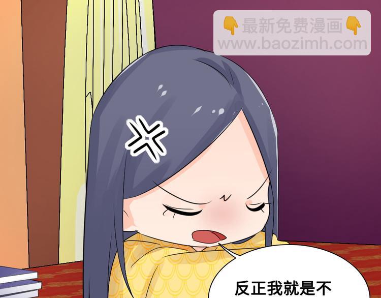 第13话 襄国公主(1/2)-第13话