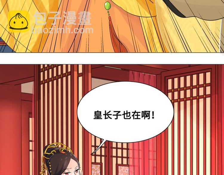 第13话 襄国公主(1/2)-第13话