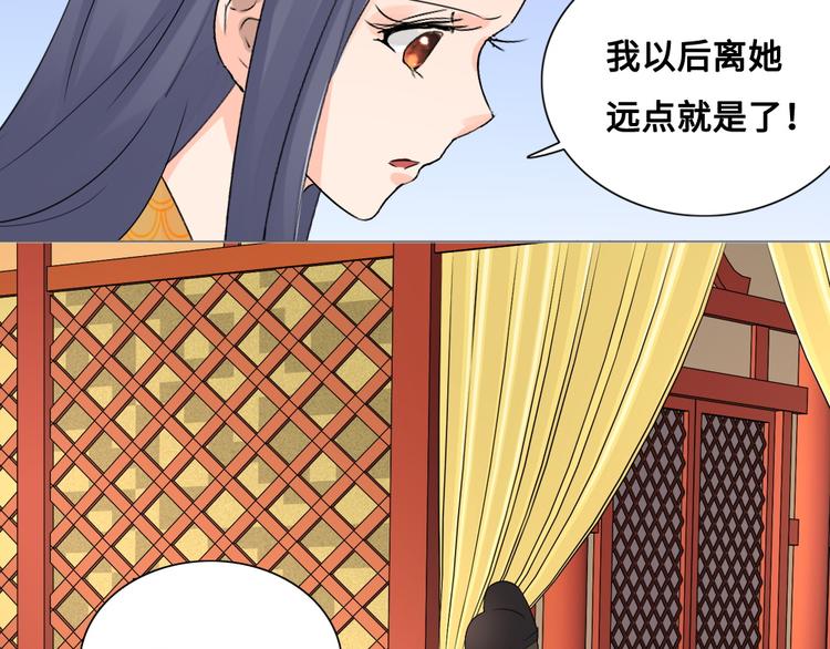 第13话 襄国公主(1/2)-第13话