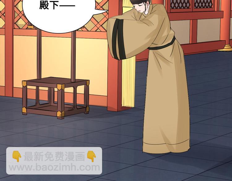 第13话 襄国公主(1/2)-第13话