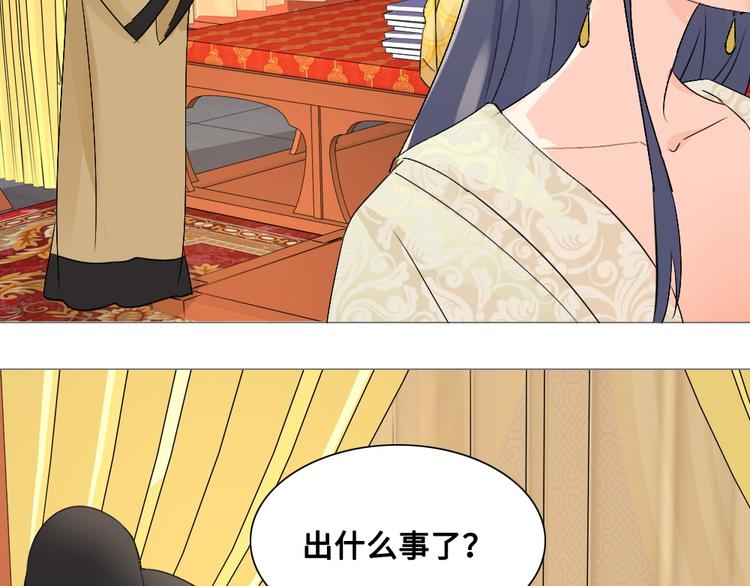 第13话 襄国公主(1/2)-第13话