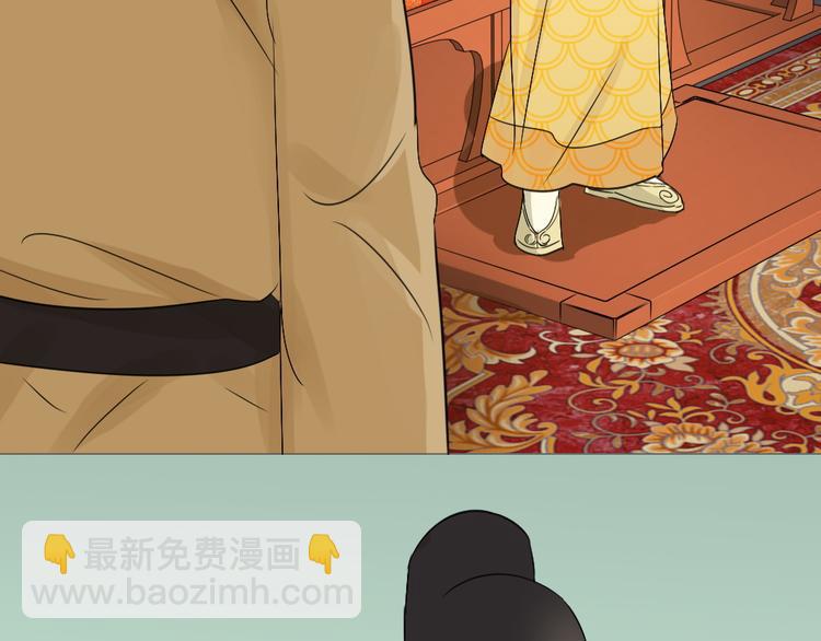 第13话 襄国公主(1/2)-第13话