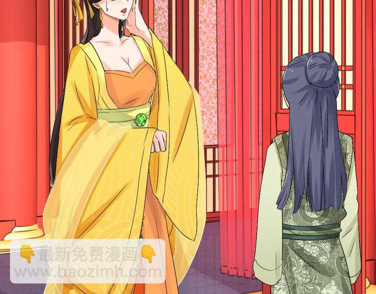 第13话 襄国公主(1/2)-第13话