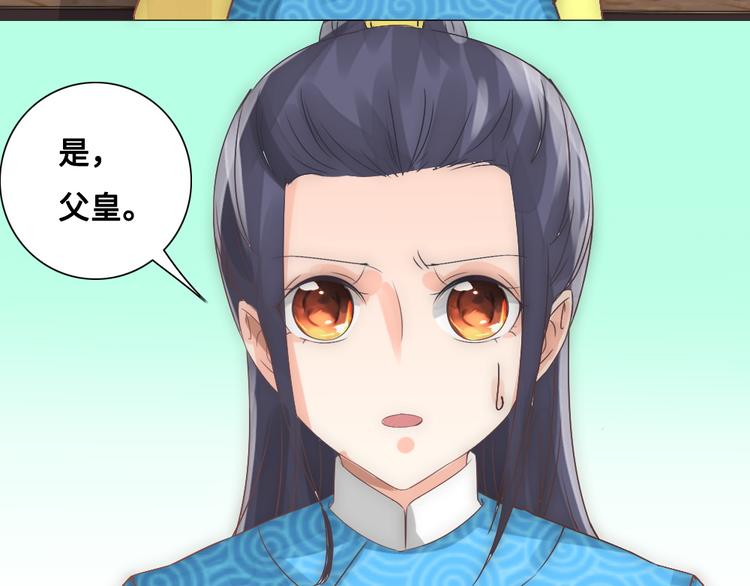 第15话 杀局(1/2)-第15话