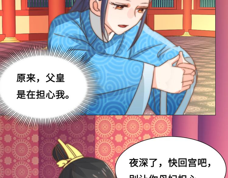 第15话 杀局(1/2)-第15话