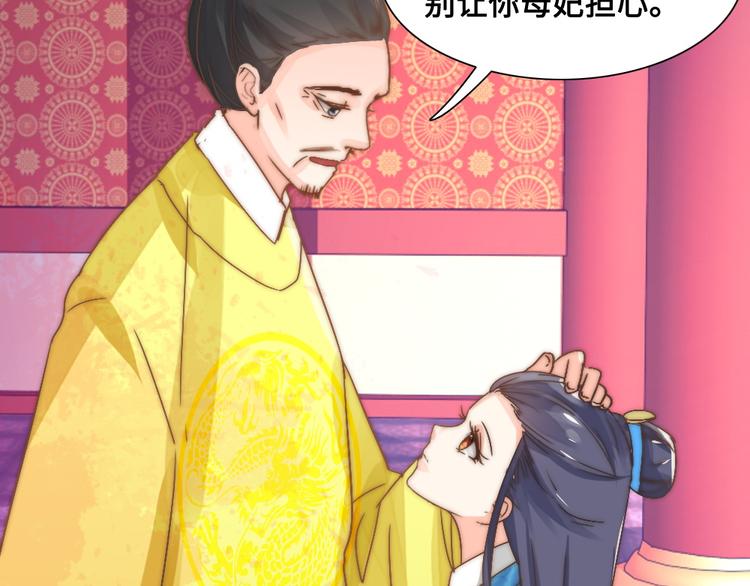 第15话 杀局(1/2)-第15话