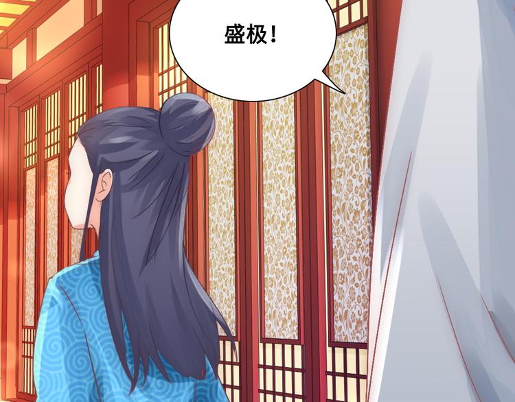 第15话 杀局(1/2)-第15话