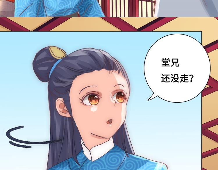 第15话 杀局(1/2)-第15话