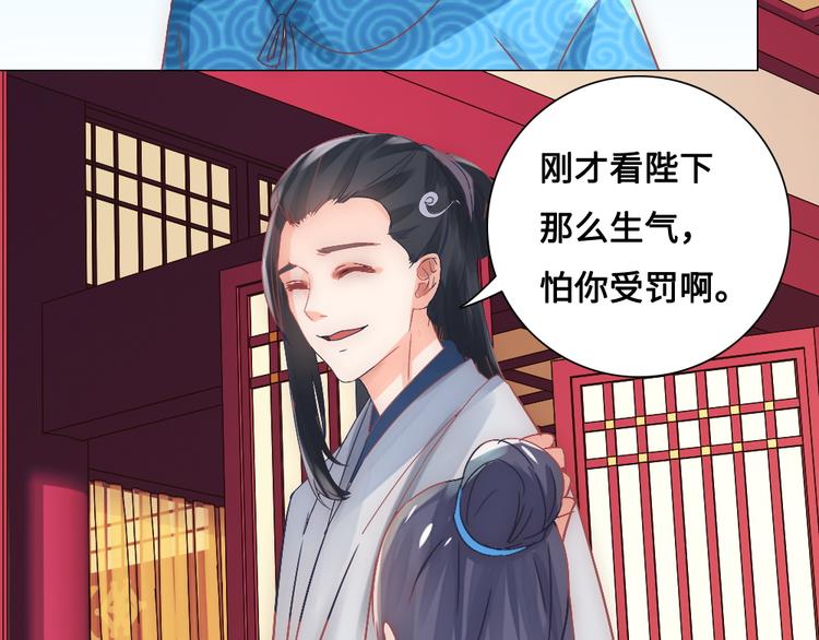 第15话 杀局(1/2)-第15话