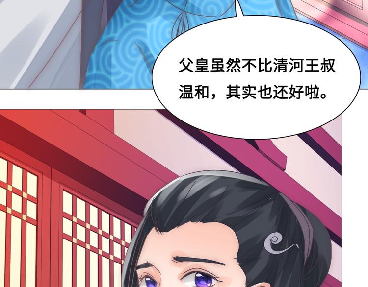 第15话 杀局(1/2)-第15话